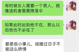 海盐婚外情取证